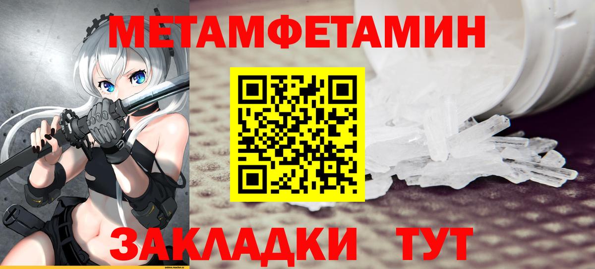 Amphetamine 98% Стрежевой