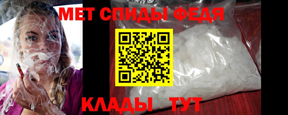АМФЕТАМИН 97%  Вход с VPN  Amphetamine  Стрежевой  Амфетамин 