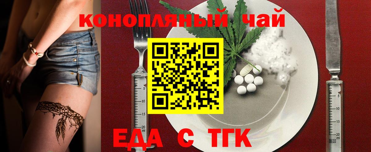 Мефедрон Стрежевой