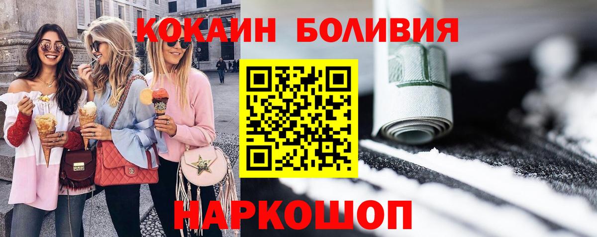 Cocaine Колумбийский Стрежевой