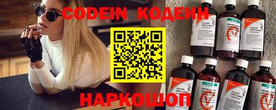 COCAINE Обь