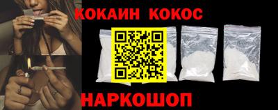 мефедрон Обнинск