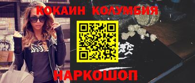 COCAINE Обь
