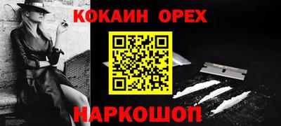 COCAINE Обь