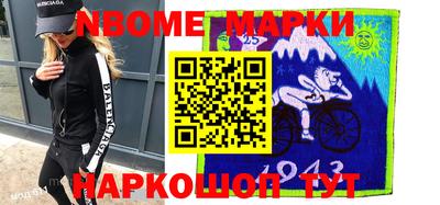 меф Партизанск