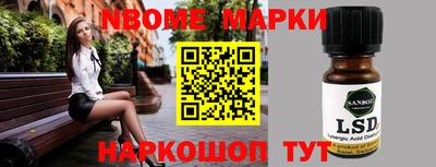 мефедрон Обнинск