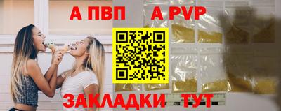 каннабис Пенза