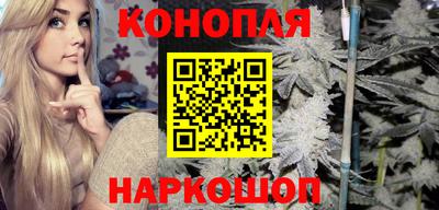 мефедрон Обнинск