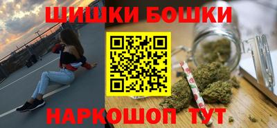 мефедрон Обнинск