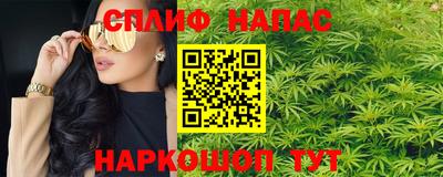 меф Партизанск