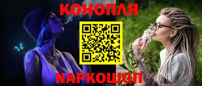 каннабис Пенза