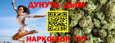 каннабис Пенза