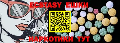экстази Нягань