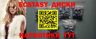меф Партизанск
