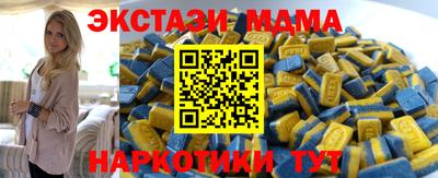 каннабис Пенза