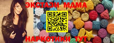 экстази Нягань