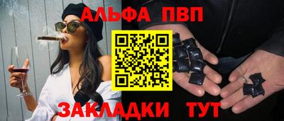 каннабис Пенза