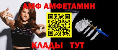 меф Партизанск
