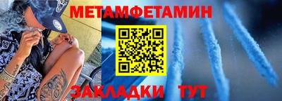 каннабис Пенза