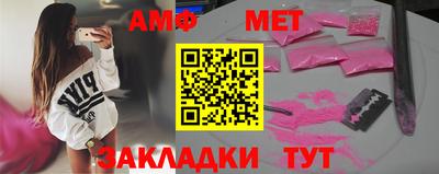 мефедрон Обнинск