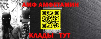 мефедрон Обнинск