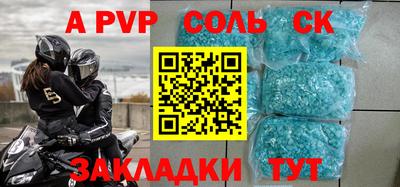 2c-b Первоуральск