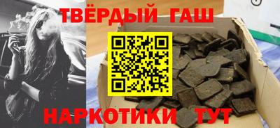 мефедрон Обнинск