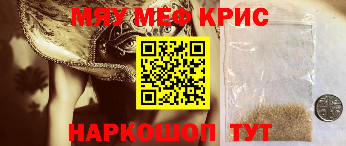 Марихуана  Стрежевой  Cocaine  МЕФ кристаллы  ГАШИШ  МЕТАМФЕТАМИН  Гашиш  Вход с VPN 