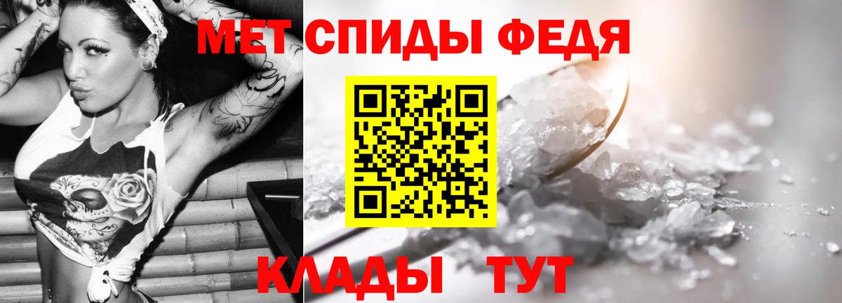 Метамфетамин Декстрометамфетамин 99.9% Стрежевой