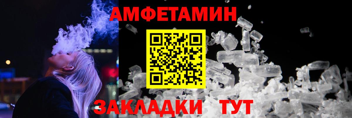 Стрежевой  МЕТАМФЕТАМИН Декстрометамфетамин 99.9%  МЕТАМФЕТАМИН Декстрометамфетамин 99.9%  Вход с VPN 