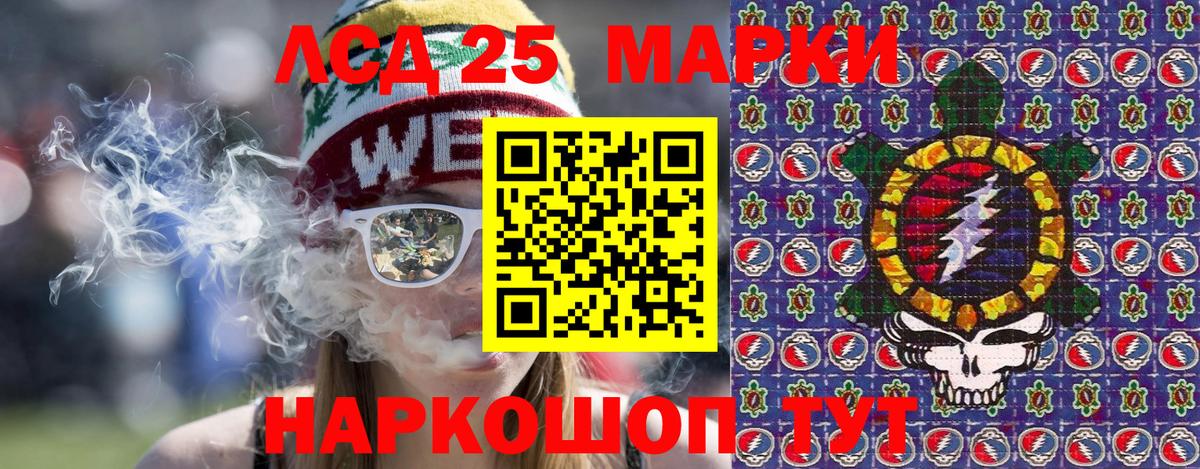 Стрежевой  Марки N-bome 1,8мг  Вход с VPN 
