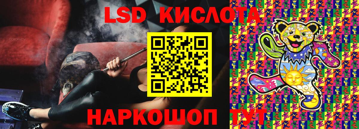Марки NBOMe 1,8мг Стрежевой
