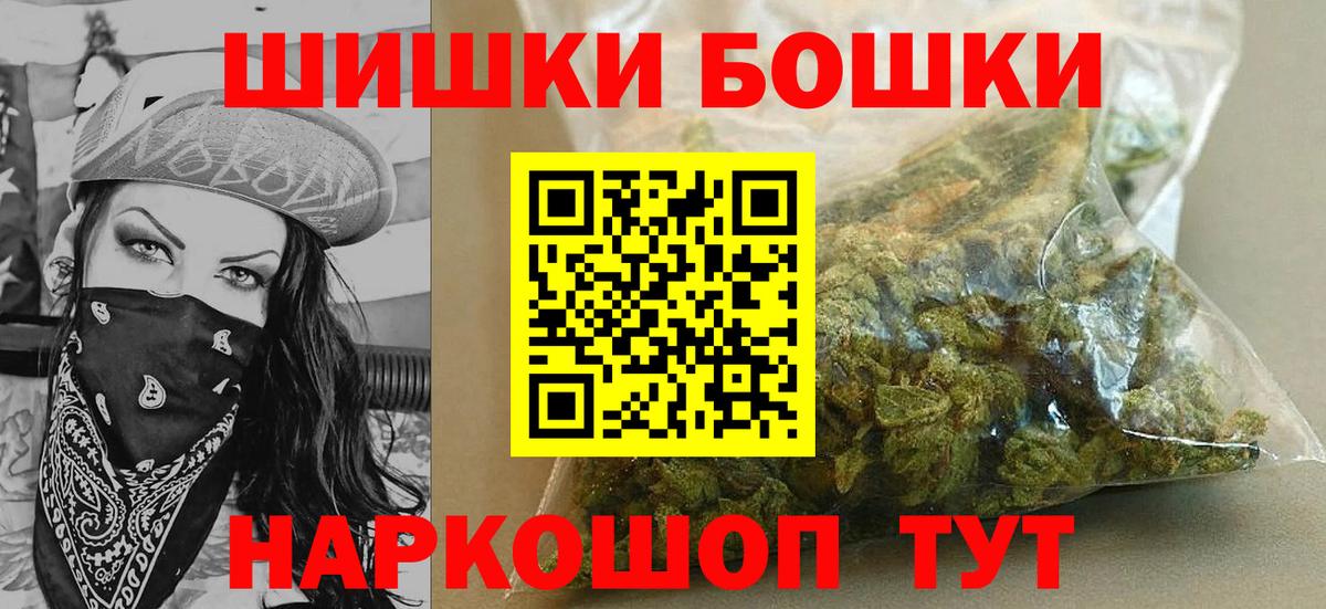 Каннабис AK-47 Стрежевой