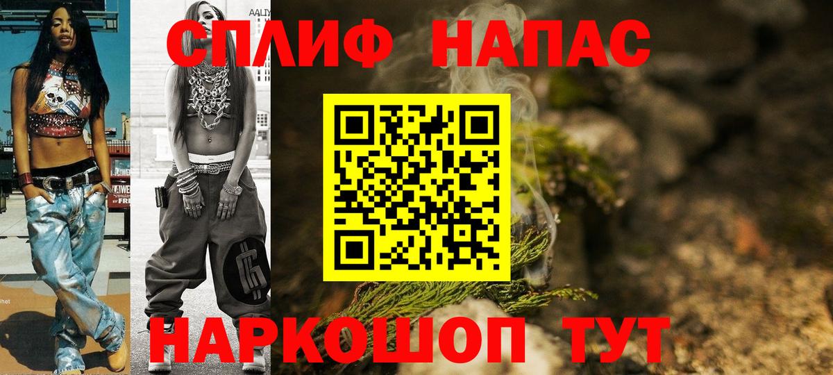 Бошки Шишки ГИДРОПОН  Бошки Шишки семена  Вход с VPN  Каннабис VHQ  Стрежевой 